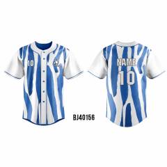 Customized Baseball Jersey
