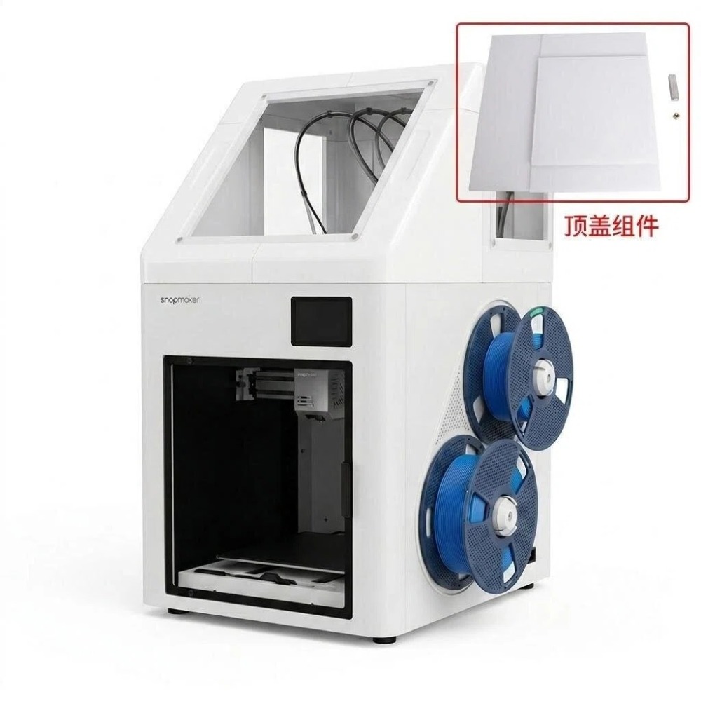 Snapmaker U1 Enclosure DIY Top Cover Kit – Acrylic Panel Compatible, Printable Frame, Modular Design