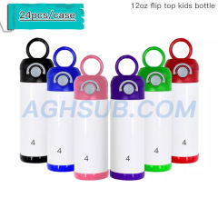 US warehouse 12oz 350ml sublimation kids bounce bottle