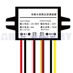 Water Pump Voltage Regulator 24V transfer to 12V (for Brush Pump)