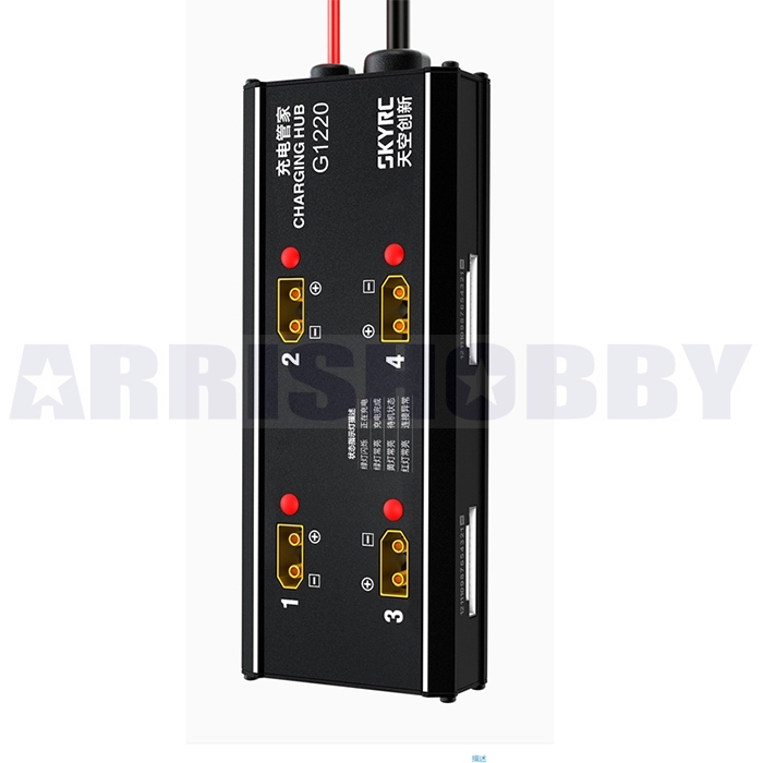 Skyrc G1220 Charging Hub Smart Charging Management System for PC1260 PC2100 Charger