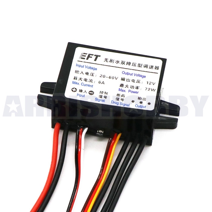 EFT Water Pump Voltage Regulator 20-60V transfer to 12V  (Brushless Pump)