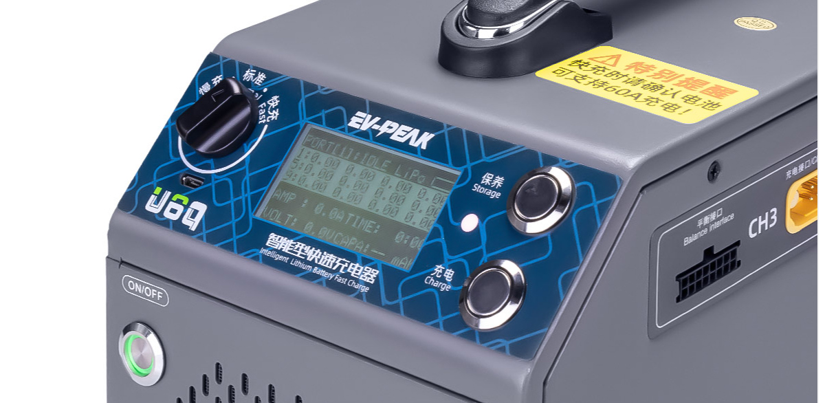 EV-PEAK U6Q Battery charger