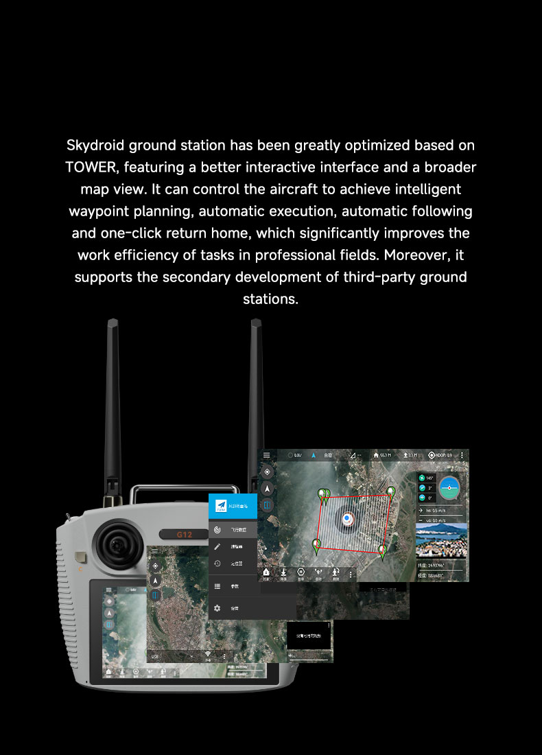Skydroid G12: High-Performance Dual-Band Android Ground Station with 20KM Image Transmission