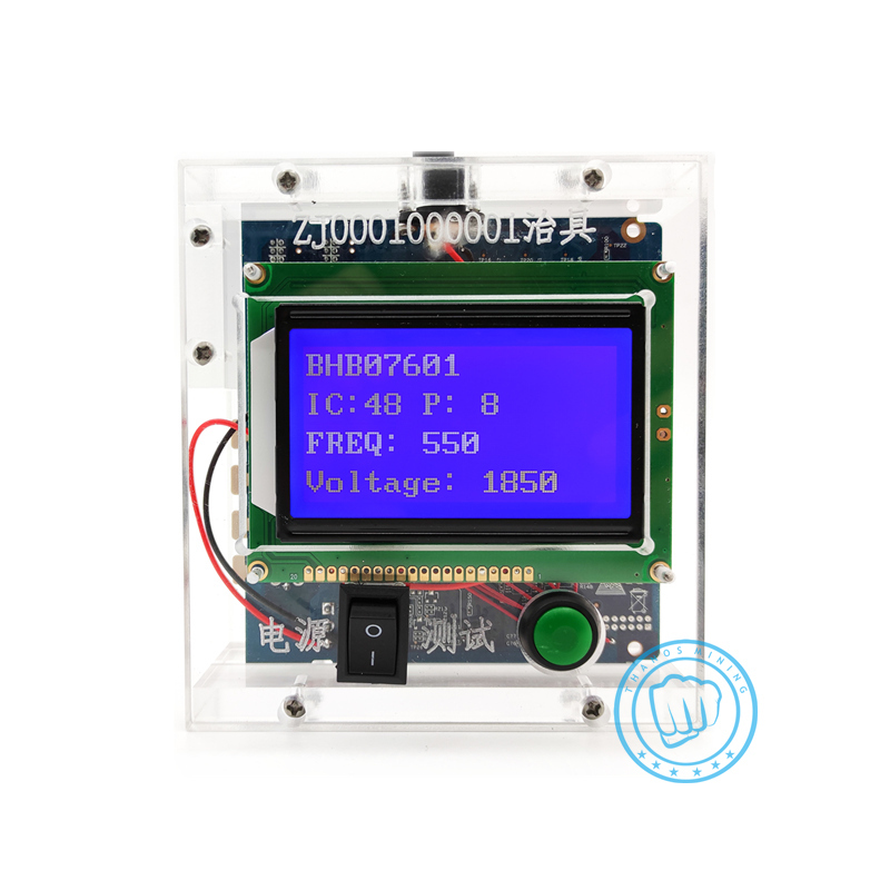 Antminer Multifunctional Test Fixture