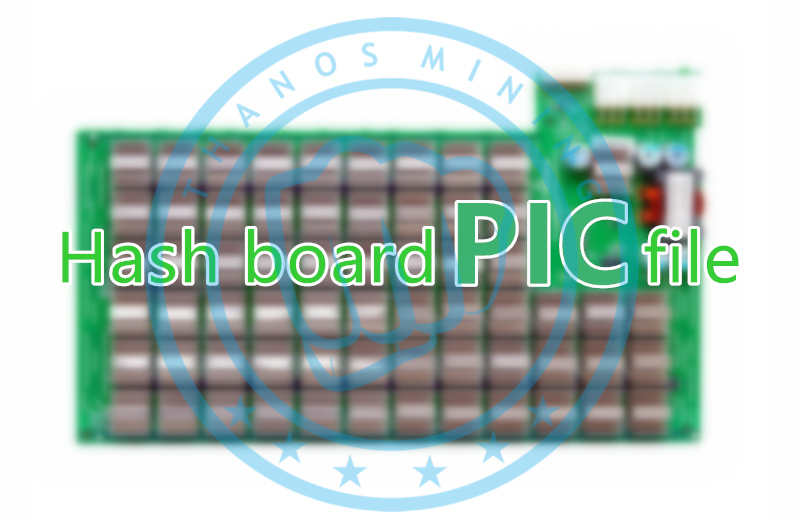 Antminer hash board PIC file package