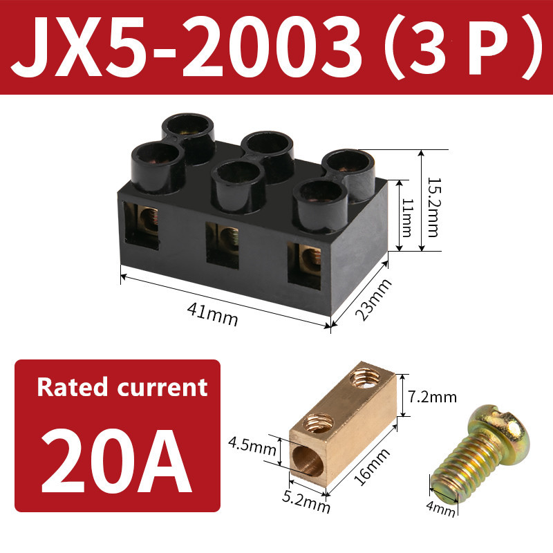 JX5 High power cable connector 20A 60A