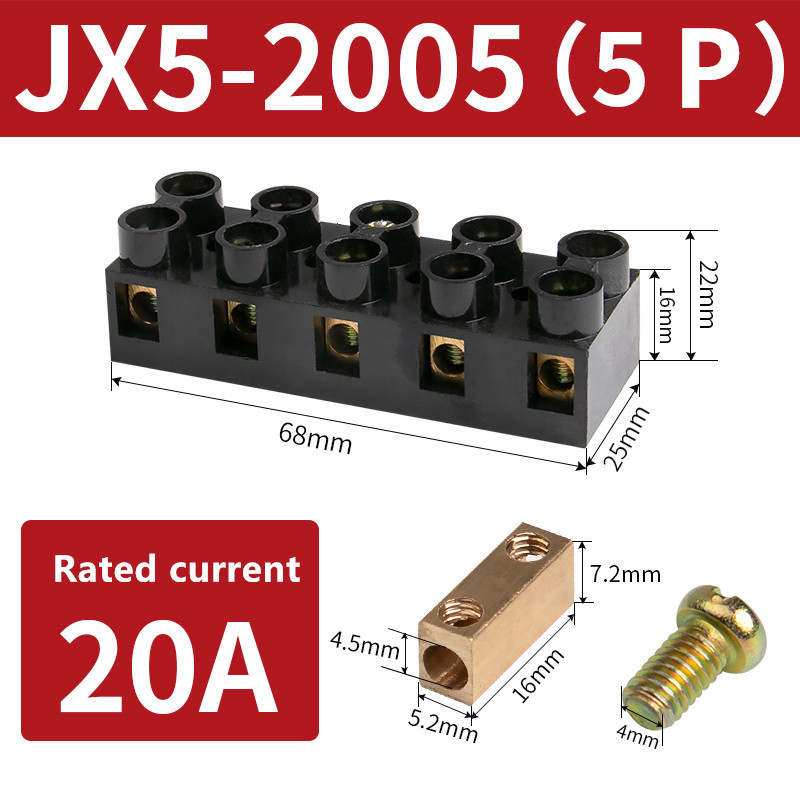 JX5 High power cable connector 20A 60A