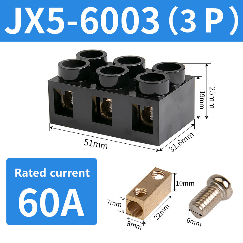 JX5 High power cable connector 20A 60A