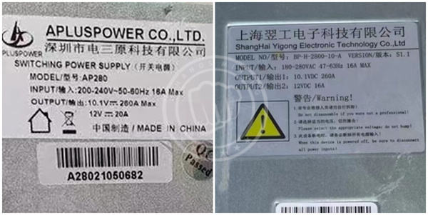 Goldshell HS5 CK5 Power/PSU AP280