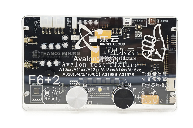 AvalonMiner Universal Hash Board Tester F6+2