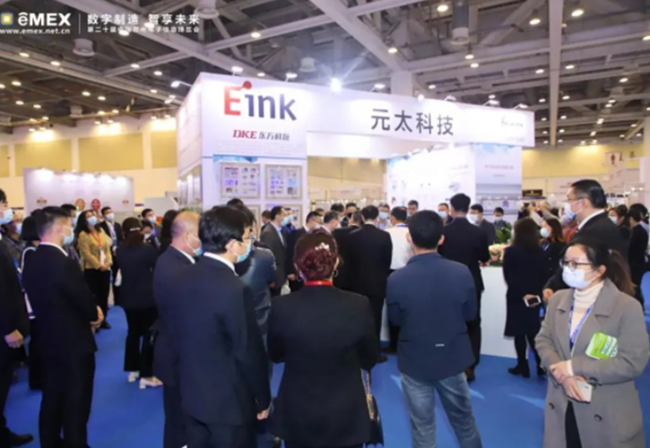 20th China(Suzhou)Electronic Information Expo was held in Suzhou International Expo Center