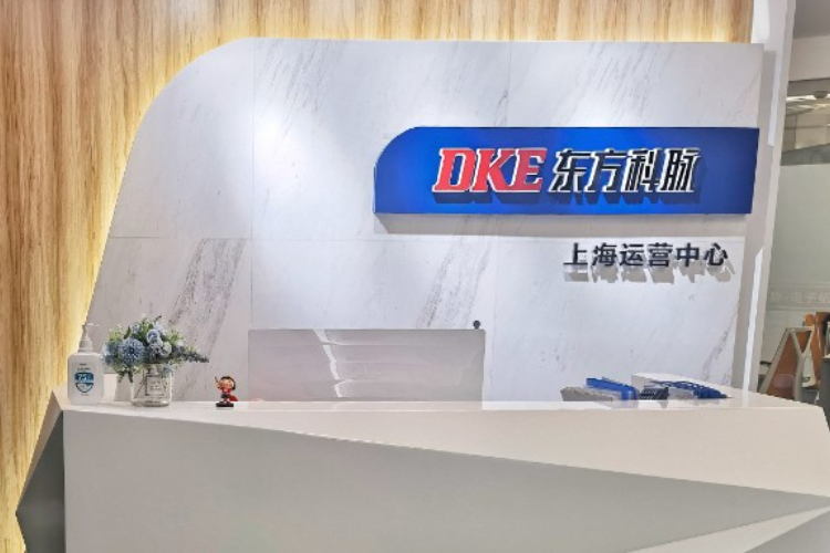 DKE 동방커마이 상하이 운영센터가 전면 조업을 재개했다