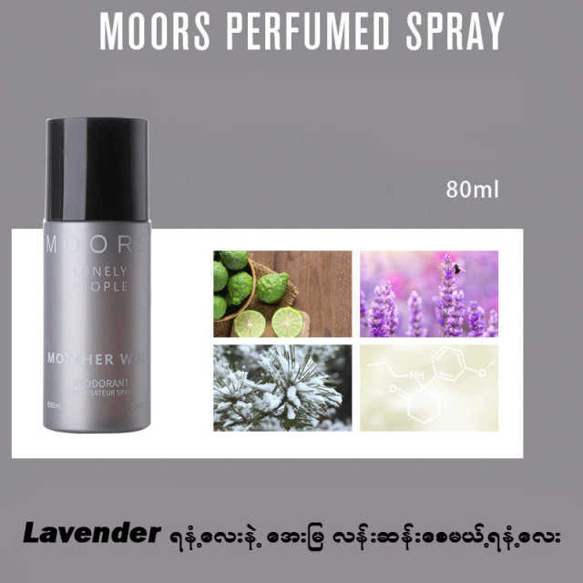 Perfumed Spray M2894