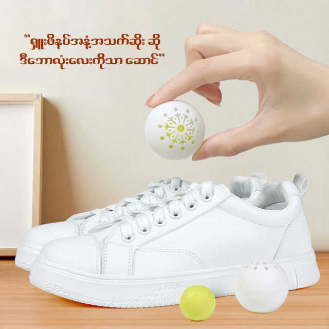 MF03121 Shoe ဖိနပ်မှ အနံ့အသက်ဆိုးများကို ကာကွယ်ပေးတဲ့ Fresher Ball လေး"
