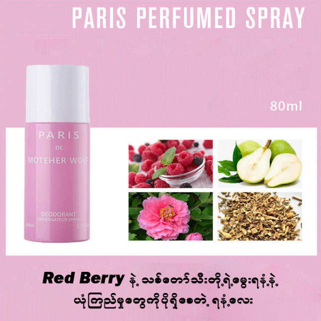 Perfumed Spray M2894