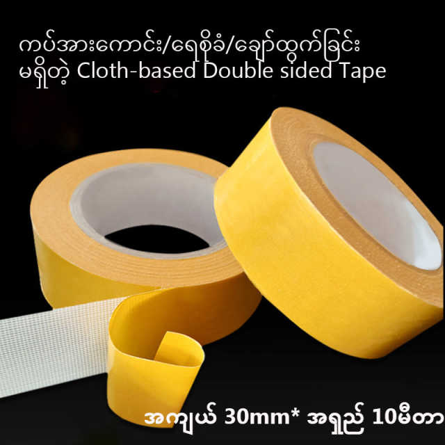 အိမ်အလှမပျက်/ ချွေးမထွက်ဘဲ အချိန် (၂) မိနစ်‌ပေးရုံနဲ့ အလွယ်တကူအသုံးပြုနိုင်တဲ့ ဘက်စုံသုံး Cloth-based Double Sided Tape လေး M3639