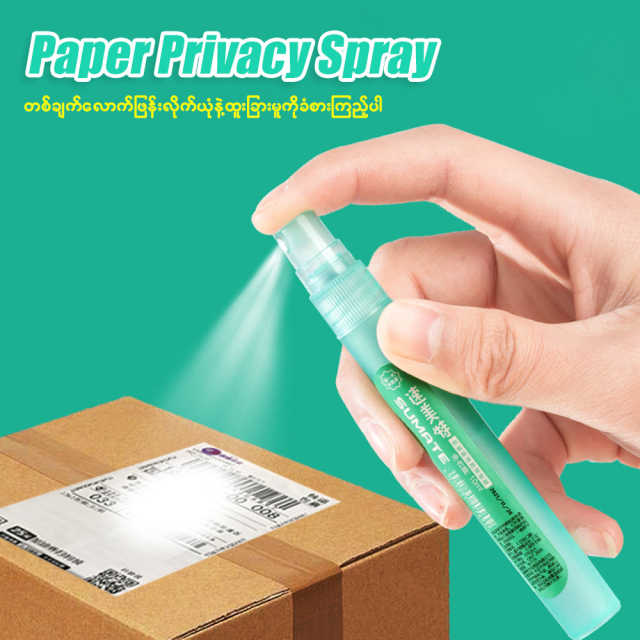Paper Privacy spray M3725