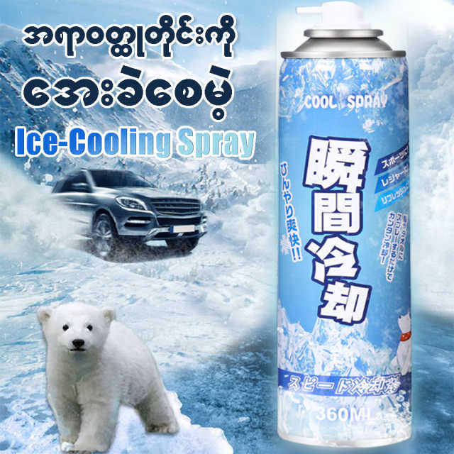 Ice - Cooling Spray M3430