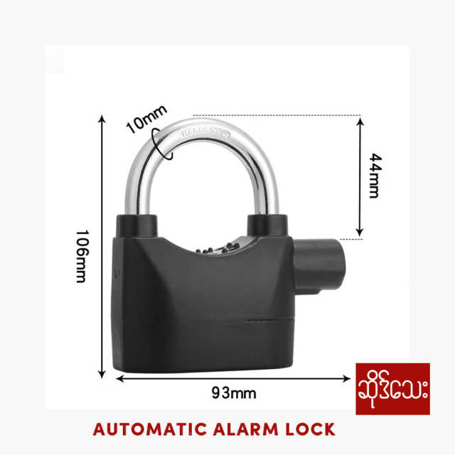 Automatic alarm lock M3436