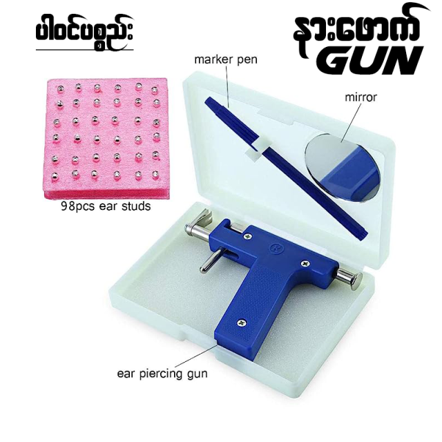 Ear Piercing gun kit M3815