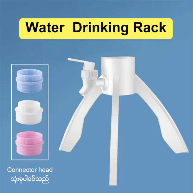 Water drinking rack M3835