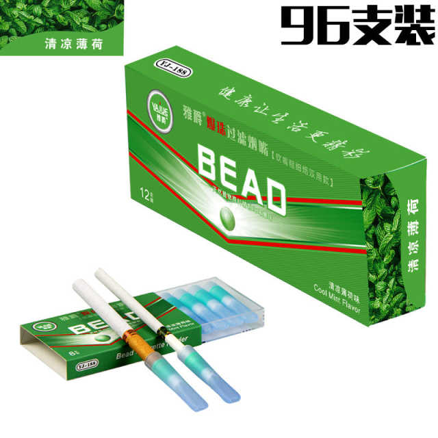 Pop-bead filter  Cigarette holder M3680