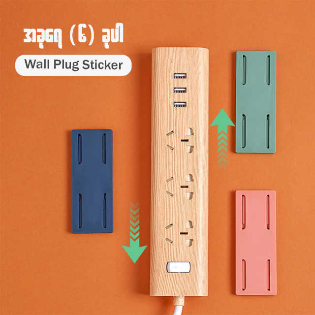 Wall Plug sticker   M2590