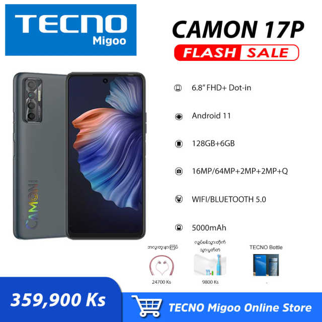 MM0279 Tecno Camon 17p 6GB+128GB လေး