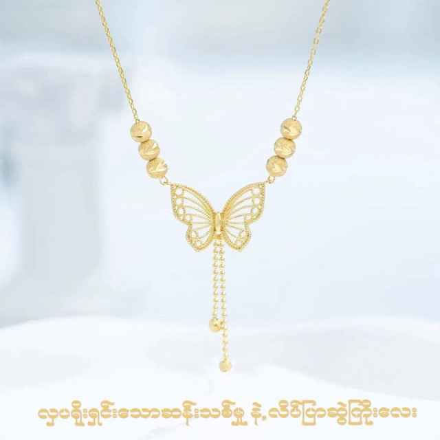 MJ03085 Butterfly necklace