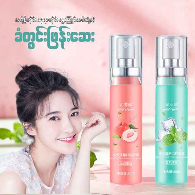ခံတွင်းအနံ့ပျောက် ဖျန်းဆေး ဗူး M3758