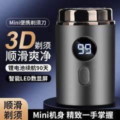 MC04034 3D Mini Shaving