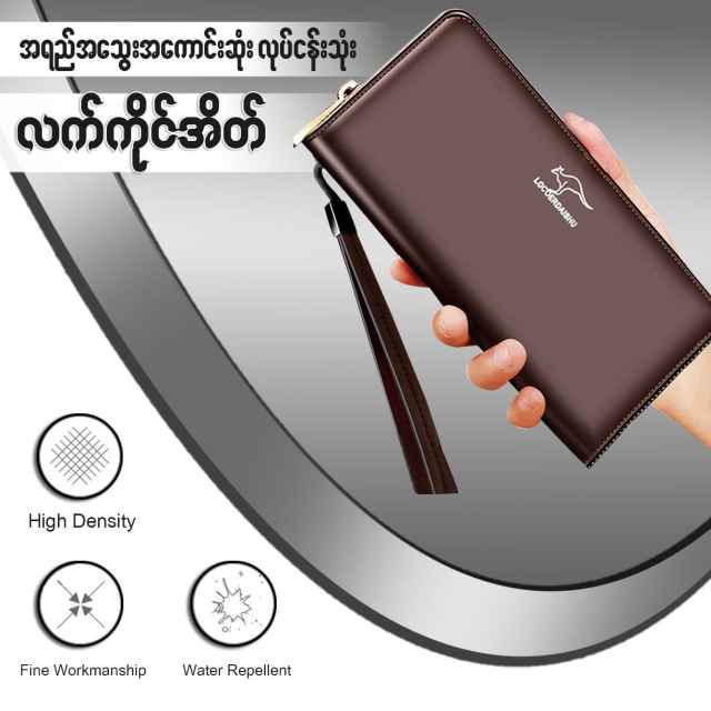 MB00718 အရည်အသွေးကောင်းမွန်တဲ့ လုပ်ငန်းသုံးလက်ကိုင်အိတ်လေး