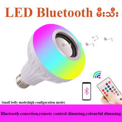 ME04501 Wireless Bluetooth music light bulb