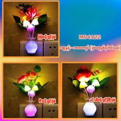ME04122 Luminous vase LED ရောင်စုံပြေးမီး‌ပန်းအိုး