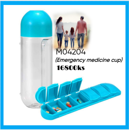 MH04204 Emergency Medicine Cup
