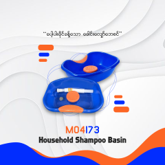 MH04173 ‌Household Shampoo Basin