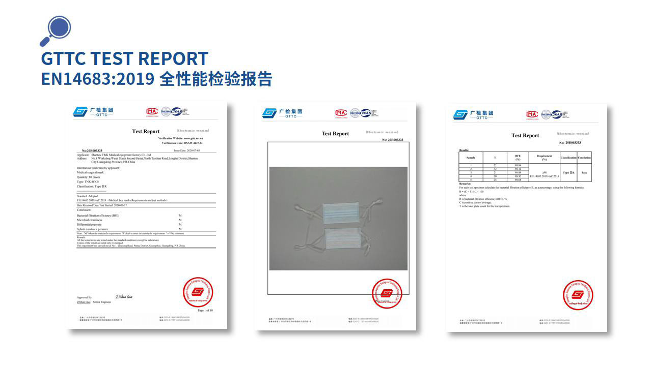 รายงานการทดสอบ GTTC EN14683: 2019