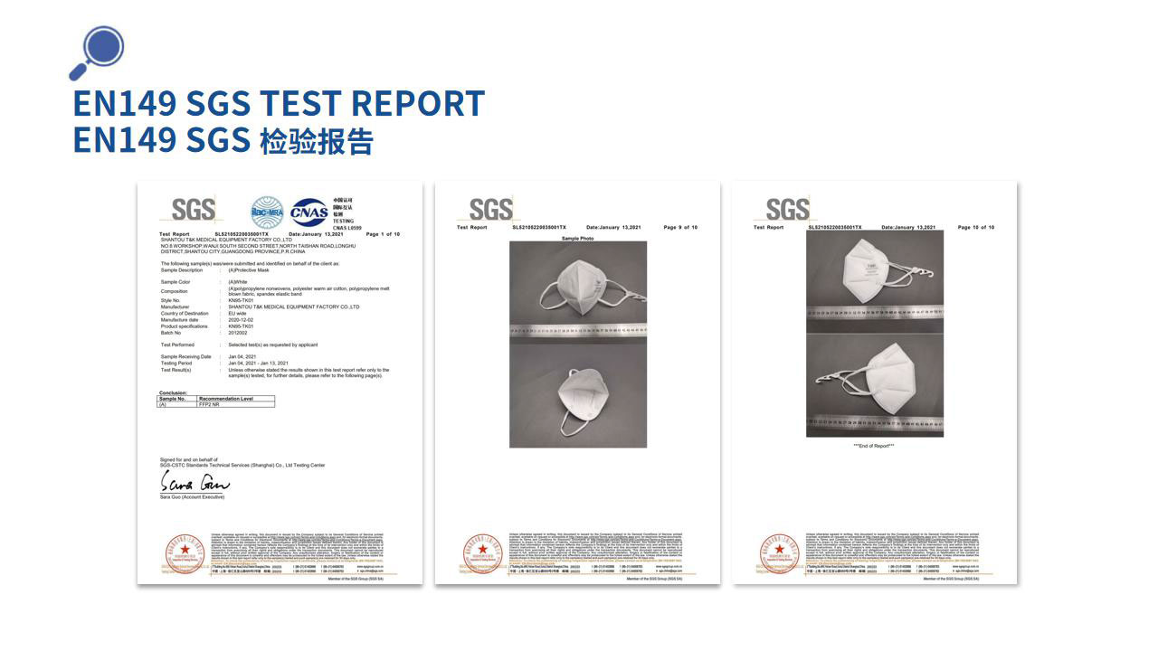 EN149 एसजीएस परीक्षण रिपोर्ट