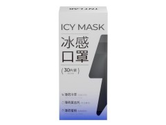 Máscara Perfumada Descartável de 3 Camadas (Rosa: Menta Peach Icy, Verde: Menta Lime Icy, Azul: Menta Citrus Icy)