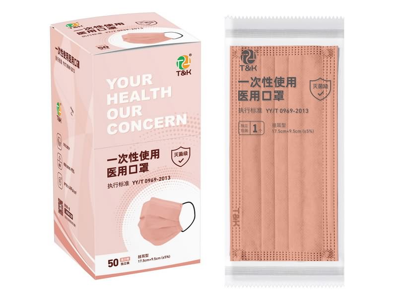 3 Ply Type I Medical Disposable Face Mask (Morandi Orange)