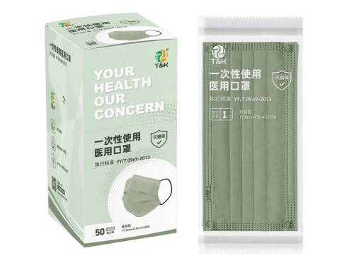 3 Ply Type I Medical Disposable Mask (Morandi Green)