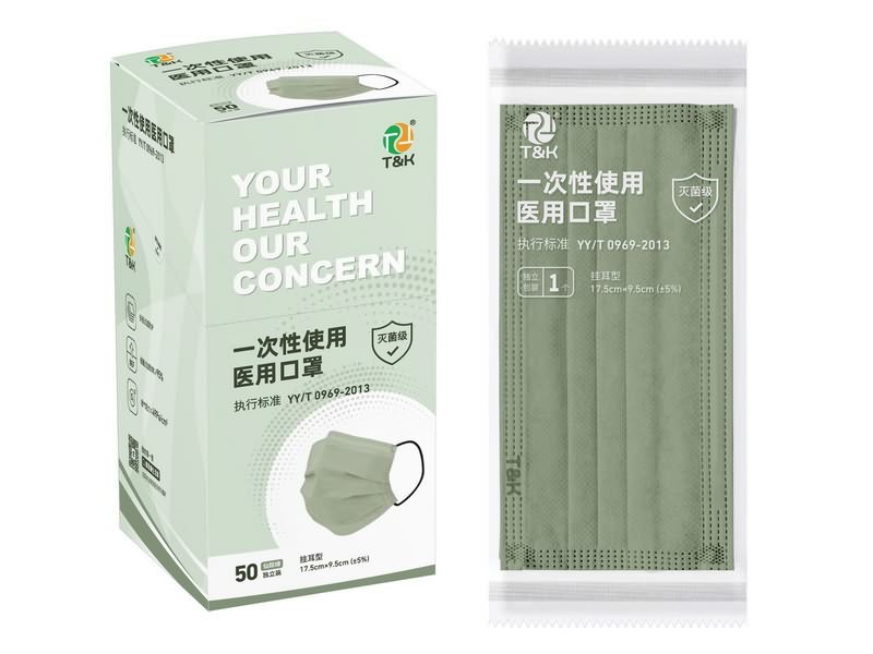 3 Ply Type I Medical Disposable Face Mask (Morandi Green)