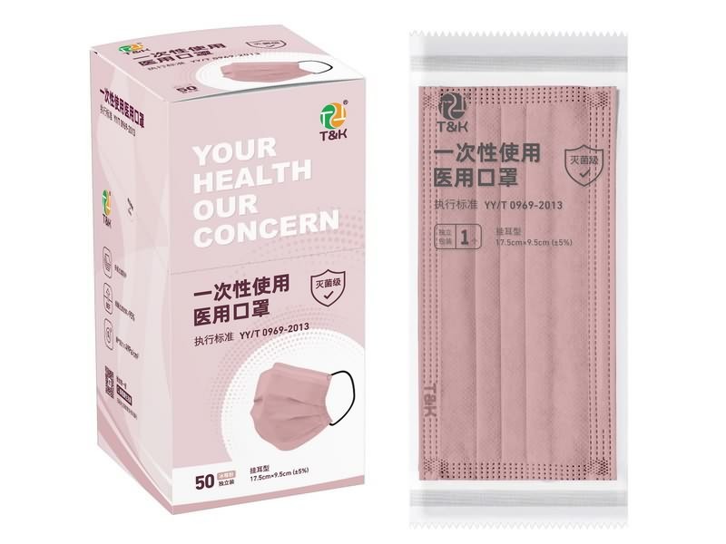 3 Ply Type I Medical Disposable Mask (Morandi Pink)