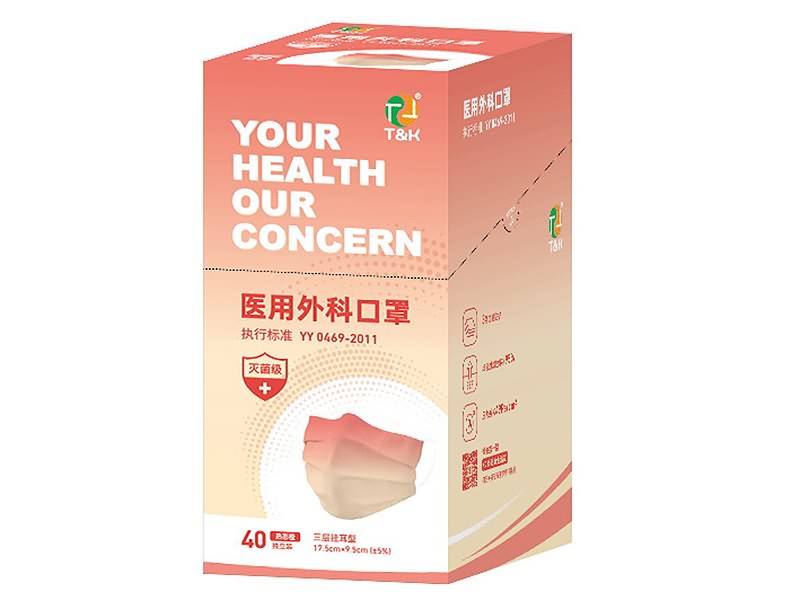 3 Ply Type I Medical Disposable Face Mask (Orange Gradient)