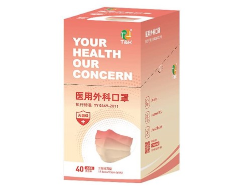 3 Ply Type I Medical Disposable Face Mask (Orange Gradient)