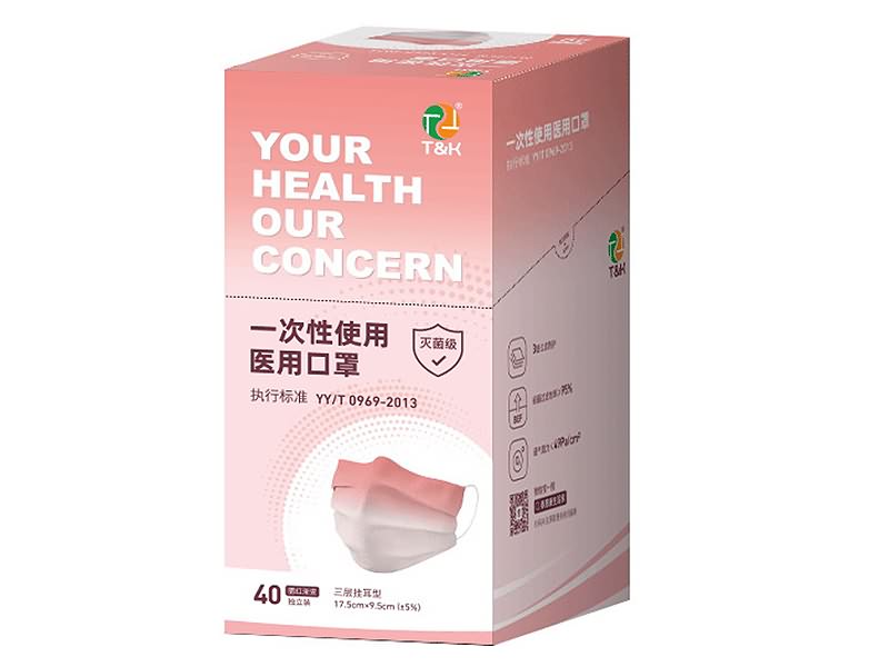 3 Ply Type I Medical Disposable Face Mask (Red Gradient)