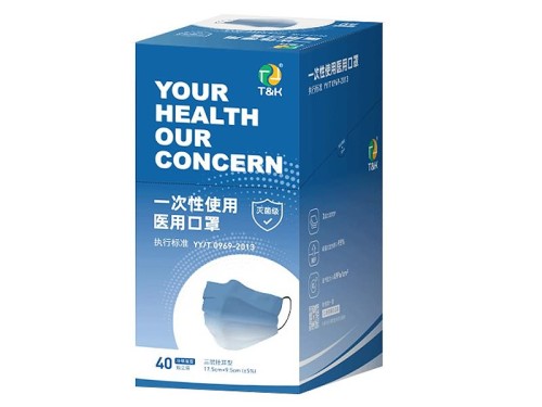 3 Ply Type I Medical Disposable Face Mask (Blue Gradient)