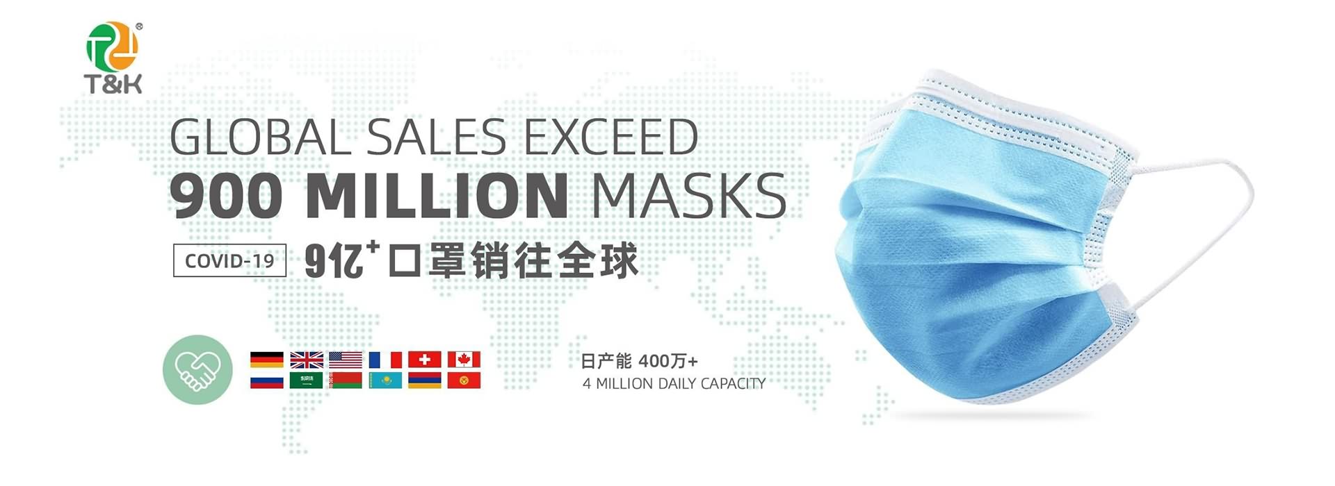 Fornecedor de máscaras médicas, máscaras EN14683 tipo I/II/IIR, máscaras TGA, máscaras GB2626, máscaras EAC, máscaras para adultos, máscaras Morandi
