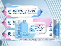 Baby Wet Wipes (80 PCS)